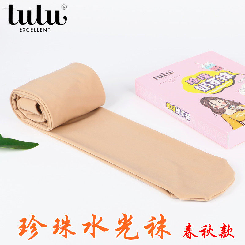 tutu珍珠水光袜裸感加厚连裤袜女