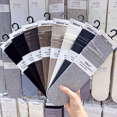 HOUV长绒棉暗纹堆堆袜子女秋冬