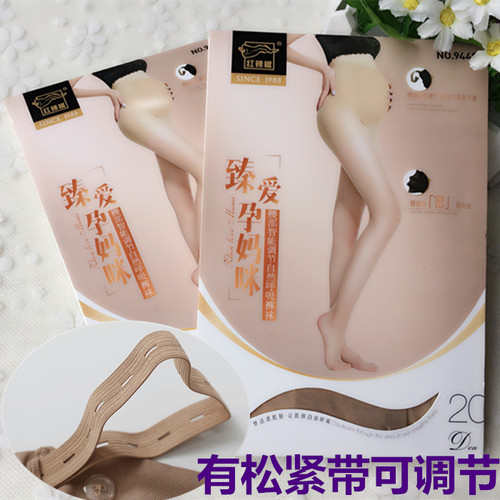 红辣椒孕妇丝袜子春夏款托腹孕妇连裤袜女打底裤袜可调节超薄9448 - 封面