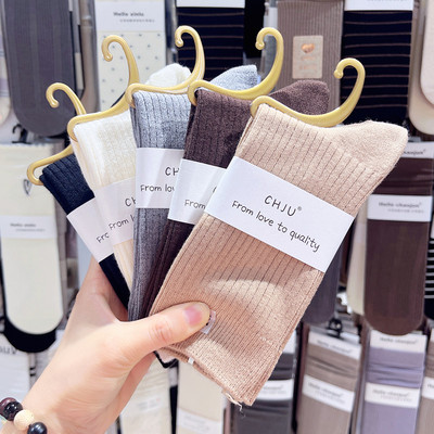 超骏羊绒感柔软袜子女保暖短袜