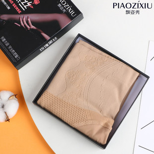 飘姿秀高腰收腹水光袜秋冬裸感自然肤连裤 袜黑透肤性感黑丝女813