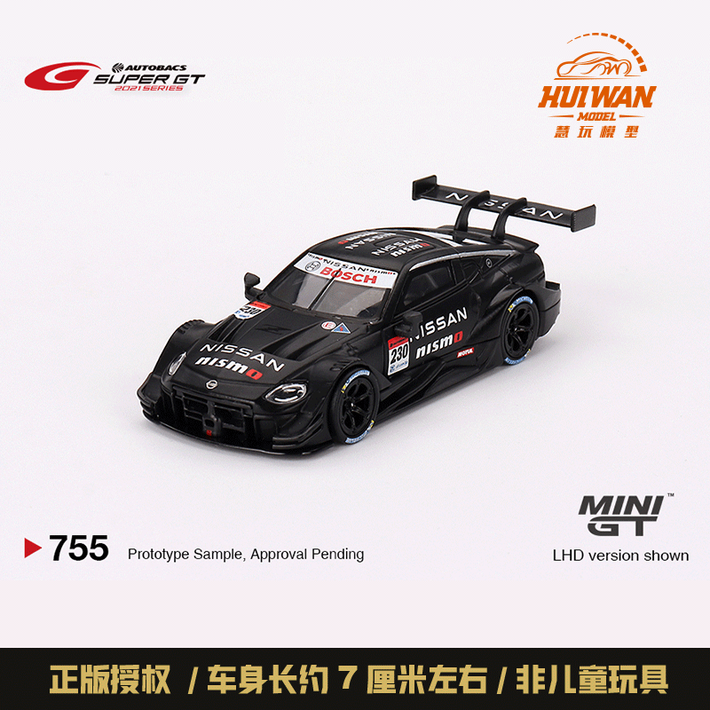 Nissan, гоночная машина, модель автомобиля, японская версия, масштаб 1:64