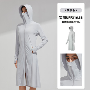 某蕉防晒衣女中长款 户外冰丝透气女凉感防晒服 全身防紫外线UPF50
