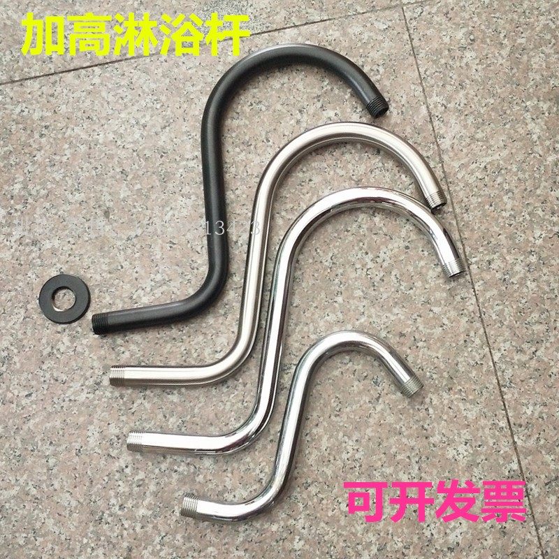 不锈钢4分 s弯淋浴杆 加高s弯管 顶喷沐浴管  顶喷花洒管升高弯管