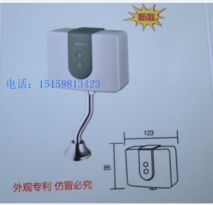 全自动感应小便斗冲洗阀 感应小便阀智能感应 入墙小便冲水器 新款