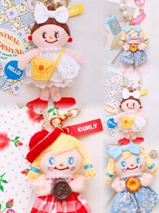 在途 curly卷发女孩挂件 更新中款式