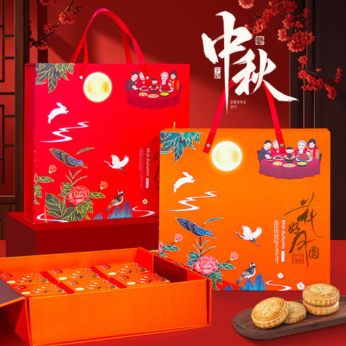 通用新款中秋月饼硬盒