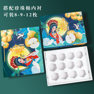 山东秋月梨包装盒8-12个装礼品盒天地盖空盒子丰水梨香梨快递纸箱