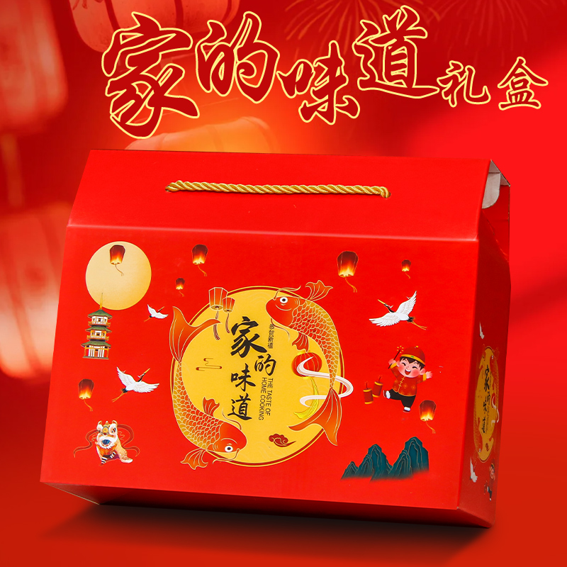 高档年货包装盒春节土特产腊味熟食礼盒红枣坚果礼品盒通用空盒子