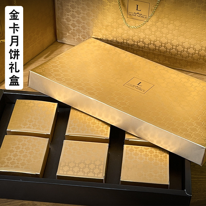 精致月饼礼盒中秋糕点新款礼品盒现货2025冰皮通用包装盒空盒批发