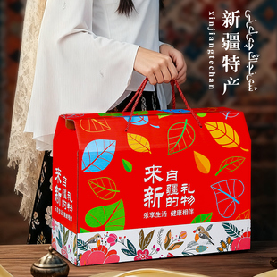 新疆特产礼盒空盒子坚果牛肉干5-10斤果枣仁派红枣年货包装盒批发