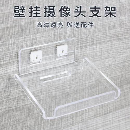 室内摄像头置物架挂壁式无痕钉款监控支架通用款适合监控器的架子