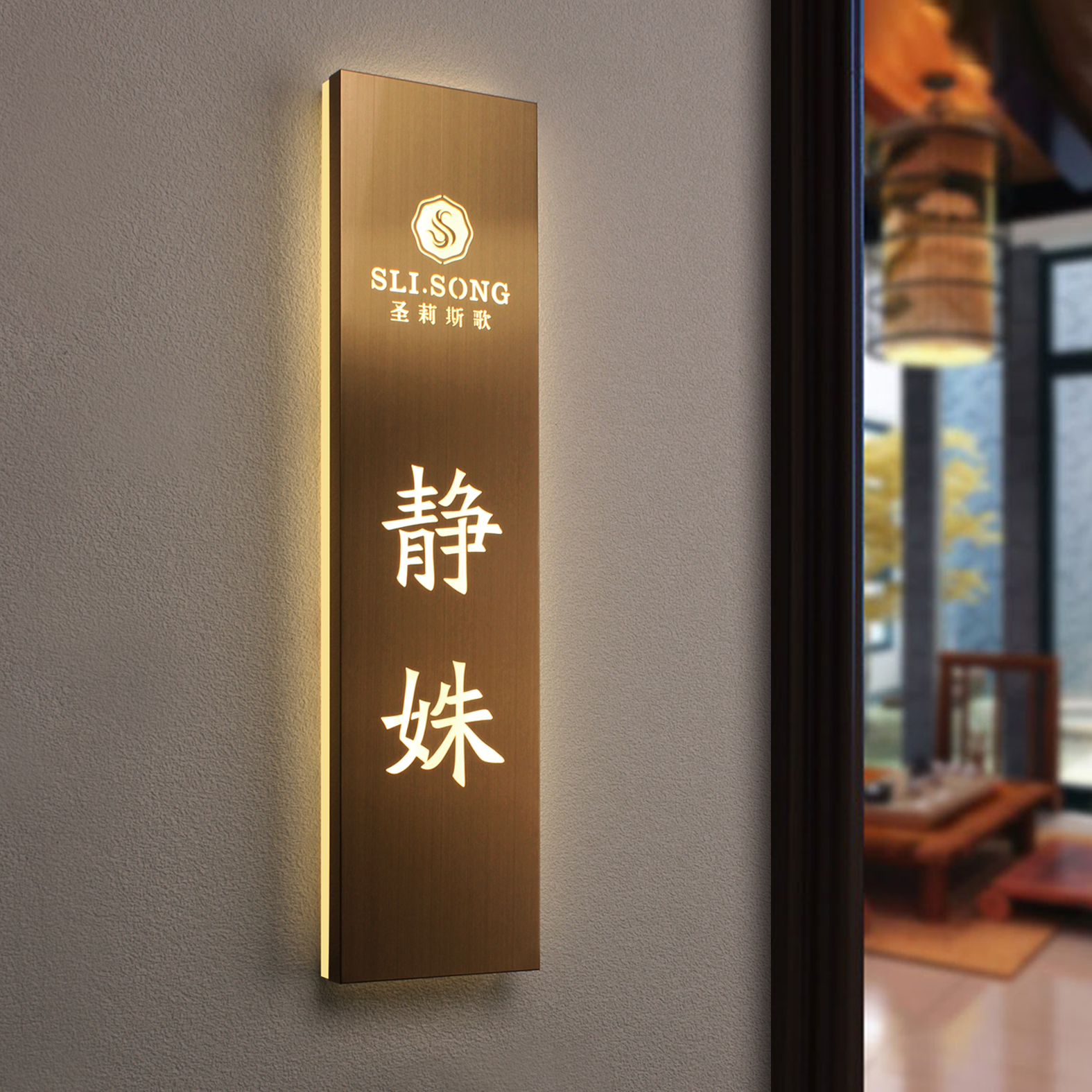 速美不锈钢包厢发光门牌号定制