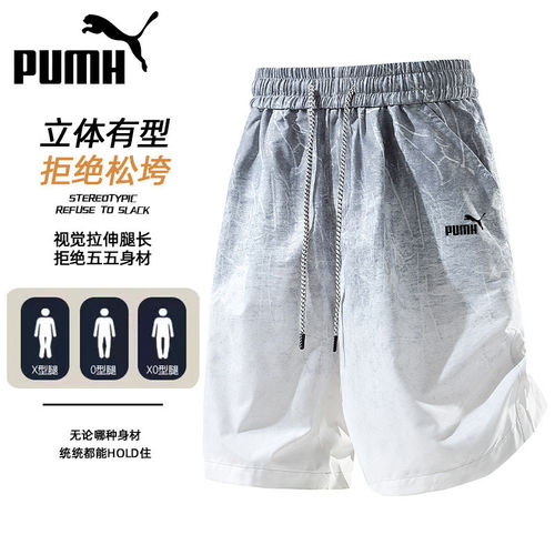 夏季新款短裤渐变色休闲宽松时尚简约美式五分裤男士户外运动短裤