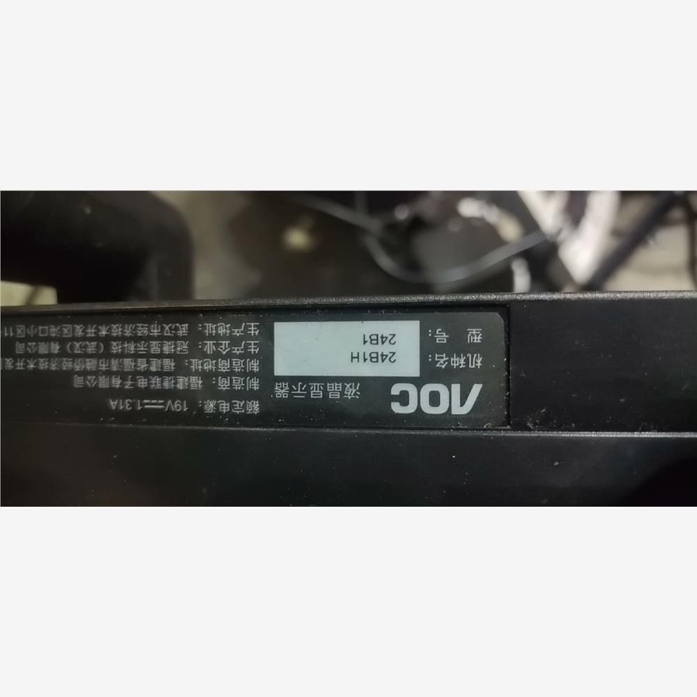 冠捷24寸显示器启动板屏