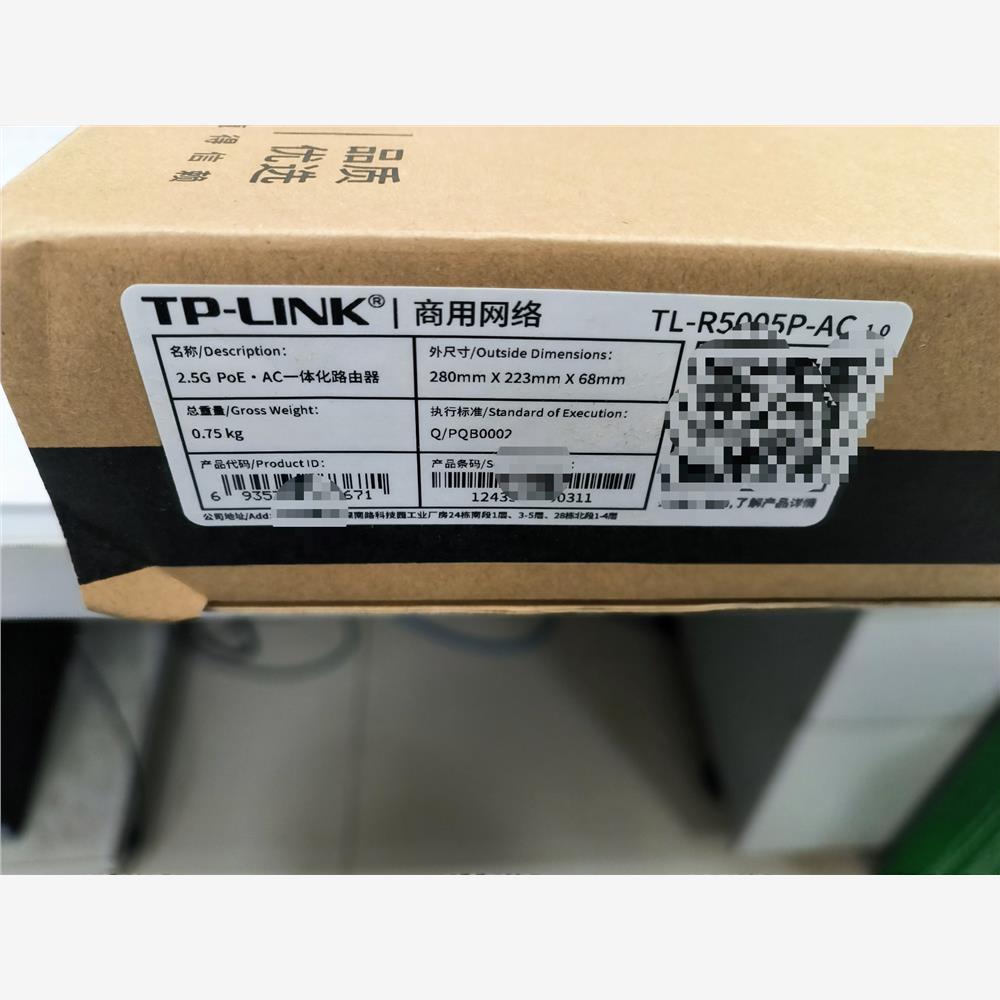 2.5GPoE·AC一体化路由