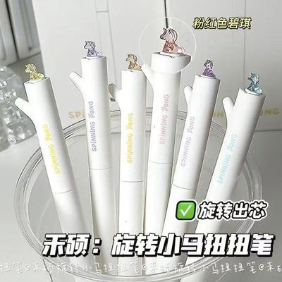 insCS头少女心中性笔高颜值