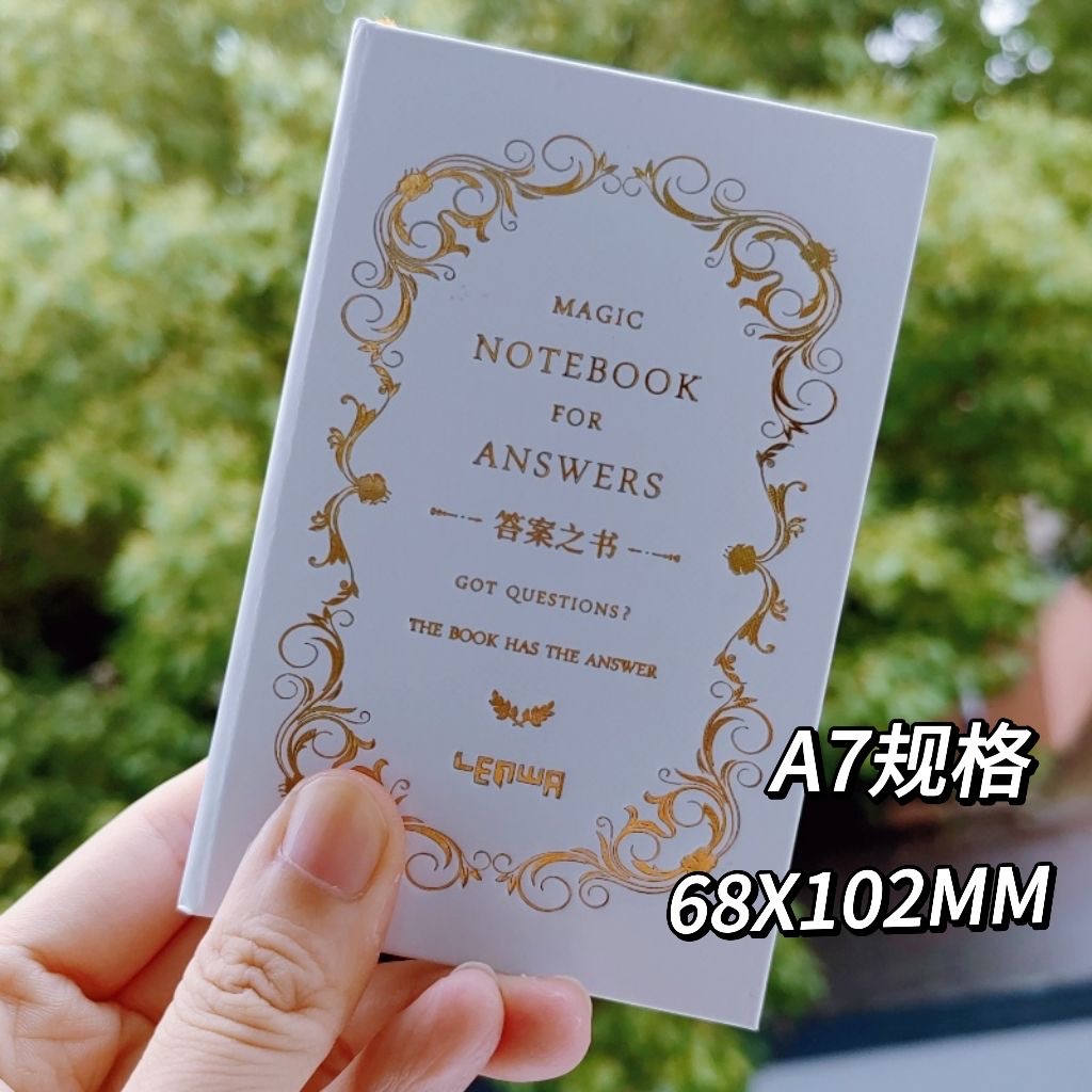 联华答案之书迷你版男女生创意中英预言书人生解答之书口袋手账本