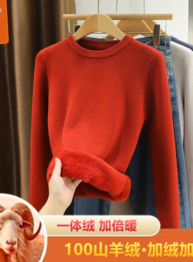 100纯山羊绒羊绒女圆领加绒加厚毛衣一体绒大码妈妈保暖打底衫冬