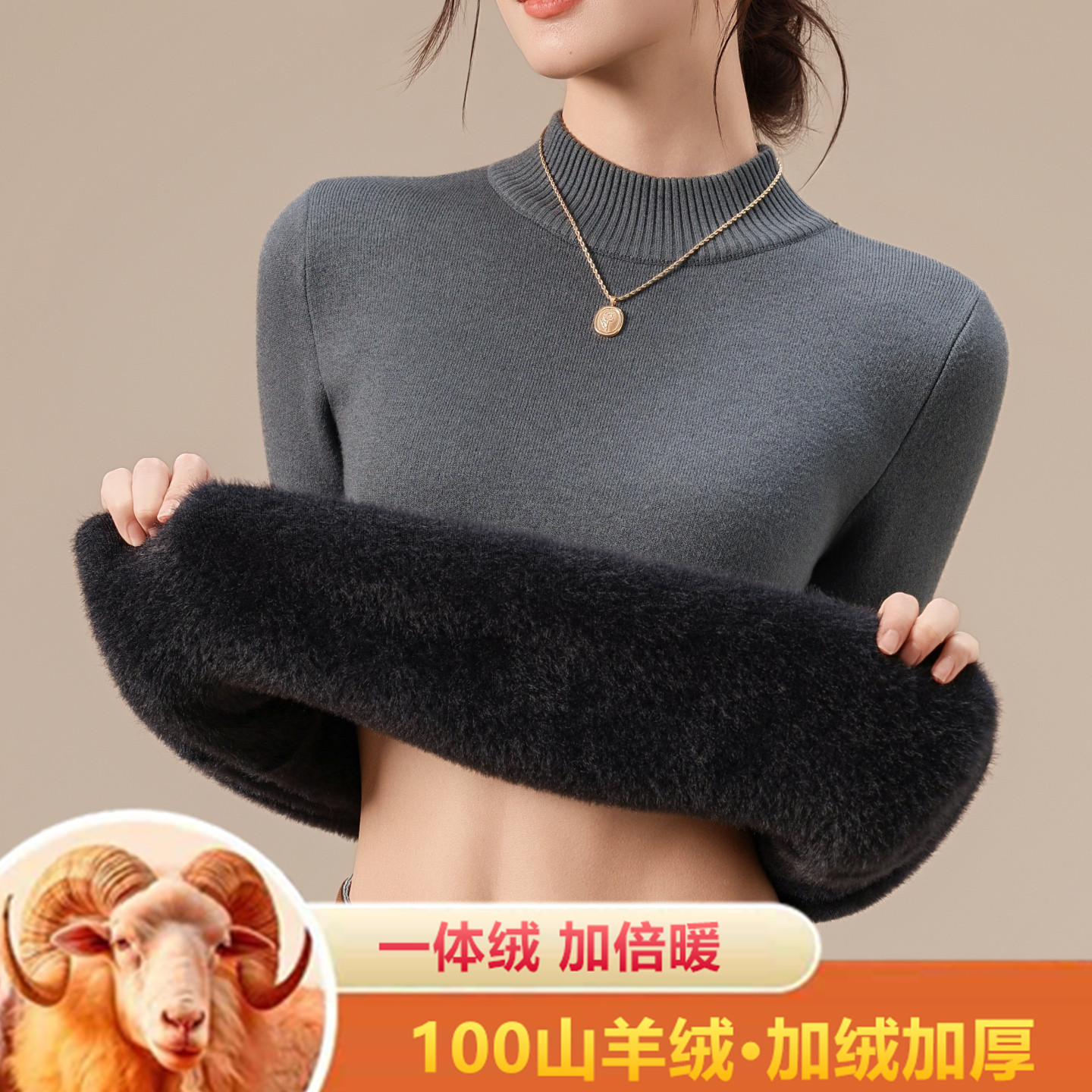 100%山羊绒女半高领加厚打底图片