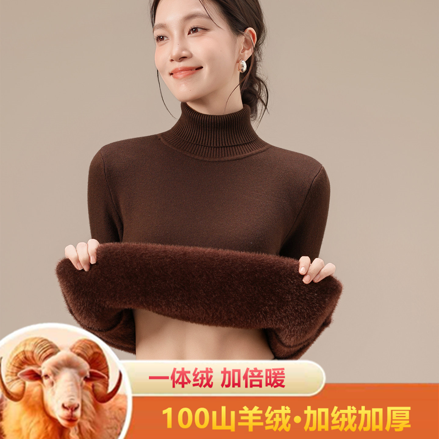 秋冬高端羊绒女士加厚100纯山羊绒羊毛衫加绒加厚一体绒高领毛衣,女装/女士精品,羊绒衫,淘宝优惠券,粉丝福利购,淘宝优惠卷
