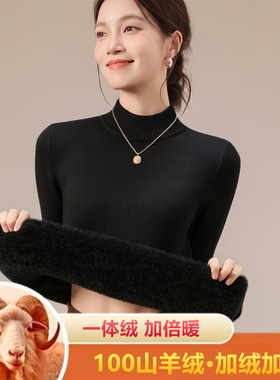 秋冬羊绒女半高领加厚100纯山羊绒羊毛衫内搭加绒加厚一体绒毛衣