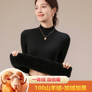 秋冬羊绒女半高领加厚100纯山羊绒羊毛衫内搭加绒加厚一体绒毛衣