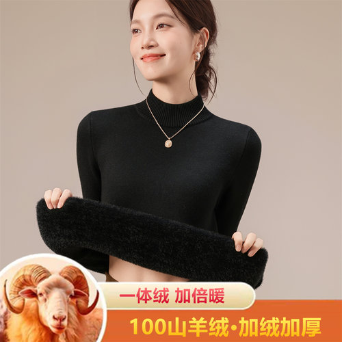 羊绒衫女半高领加绒加厚一体绒