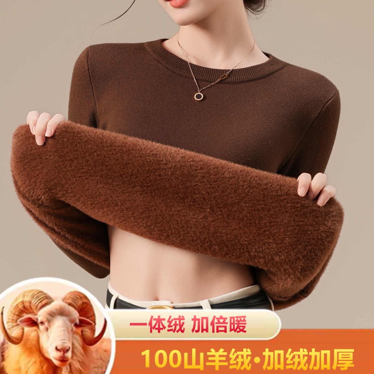 100%纯羊绒女加厚保暖毛衣