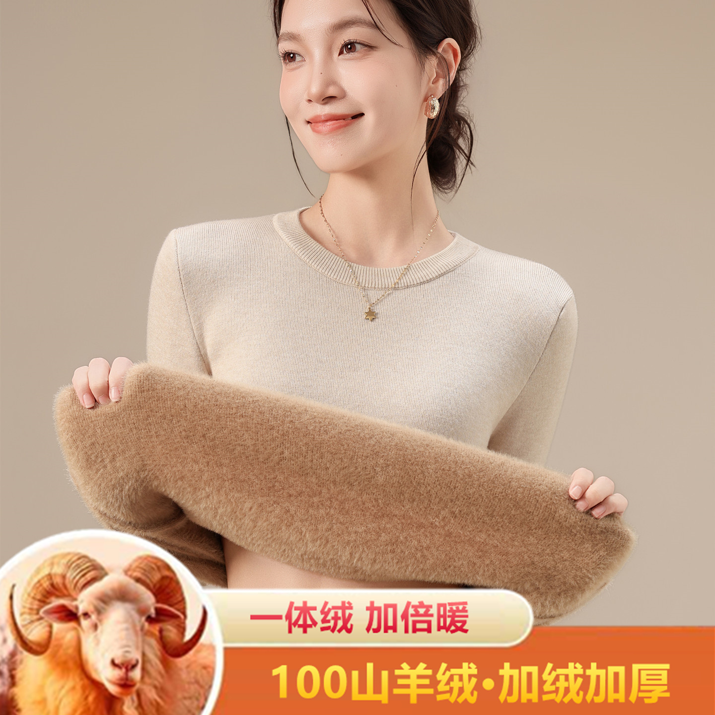 100纯羊绒羊绒衫女圆领加绒毛衣女加厚秋冬内搭一体绒打底羊毛衫