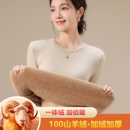 100纯羊绒羊绒衫女圆领加绒毛衣女加厚秋冬内搭一体绒打底羊毛衫