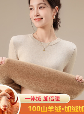 100纯羊绒羊绒衫女圆领加绒毛衣女加厚秋冬内搭一体绒打底羊毛衫