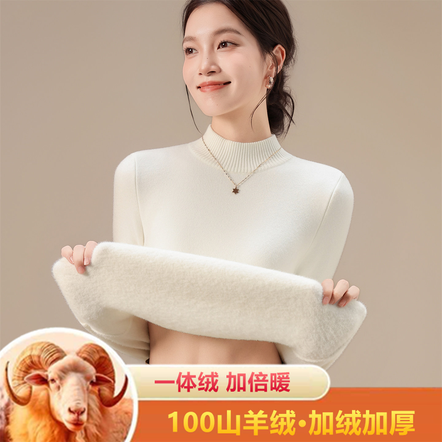 高端羊绒衫女高级感山羊绒内搭半高领加绒加厚毛衣一体绒打底衫冬,女装/女士精品,羊绒衫,淘宝优惠券,粉丝福利购,淘宝优惠卷