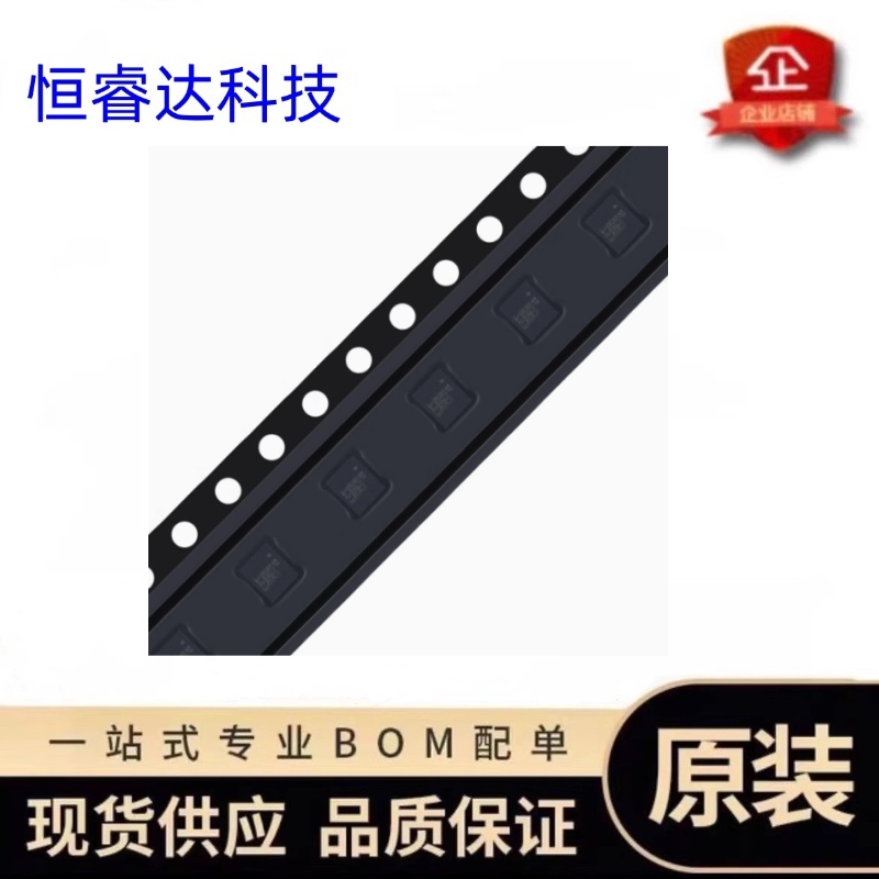 原装LSM6DSMTRIMU传感器