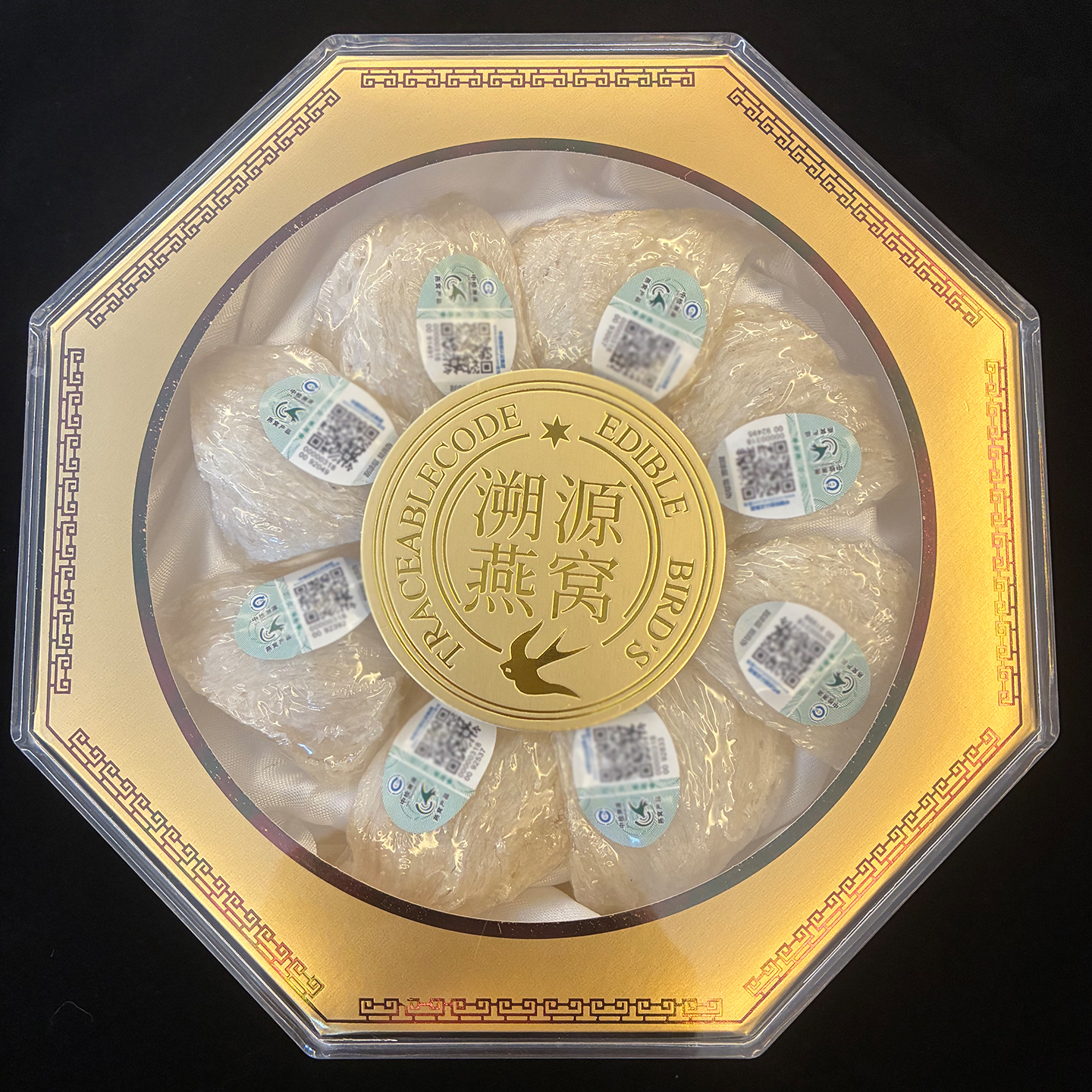 CCIC溯源码 马来西亚白燕窝 金丝燕三角燕盏孕妇燕窝正品