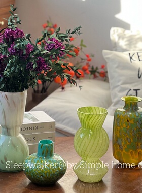 雨林｜蓝绿色系列玻璃花瓶摆件家居软装样板间装饰花器