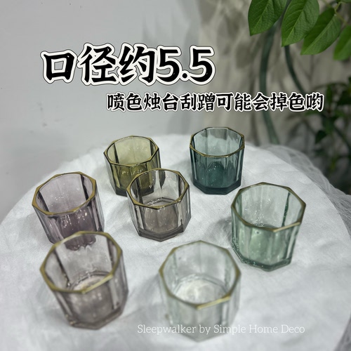 星托｜套组烛台 收纳首饰 简约大气百搭好看 喷色口边电镀 时尚