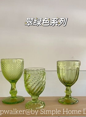 绿色森林 外贸出口原单宴会婚礼家用原色玻璃酒杯 水杯果汁杯