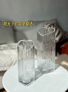 爱心｜心形竖条玻璃花瓶水培鲜花插花干花花器客厅卧室家居摆件
