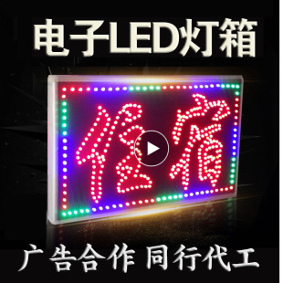 定做落地招牌双面发光悬挂移动户外防水 led电子灯箱广告牌挂墙式