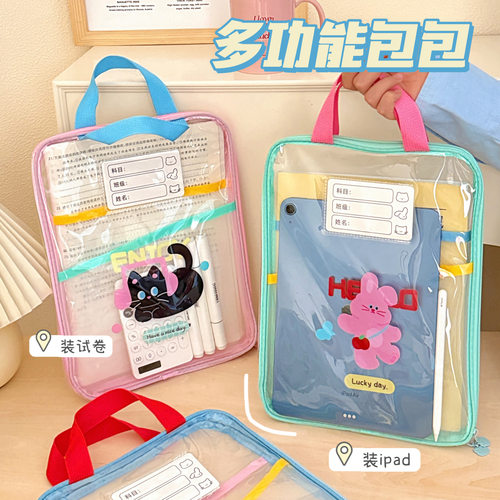 原创可爱卡通文件袋网纱资料试卷收纳袋学生手提袋办公文件赠品