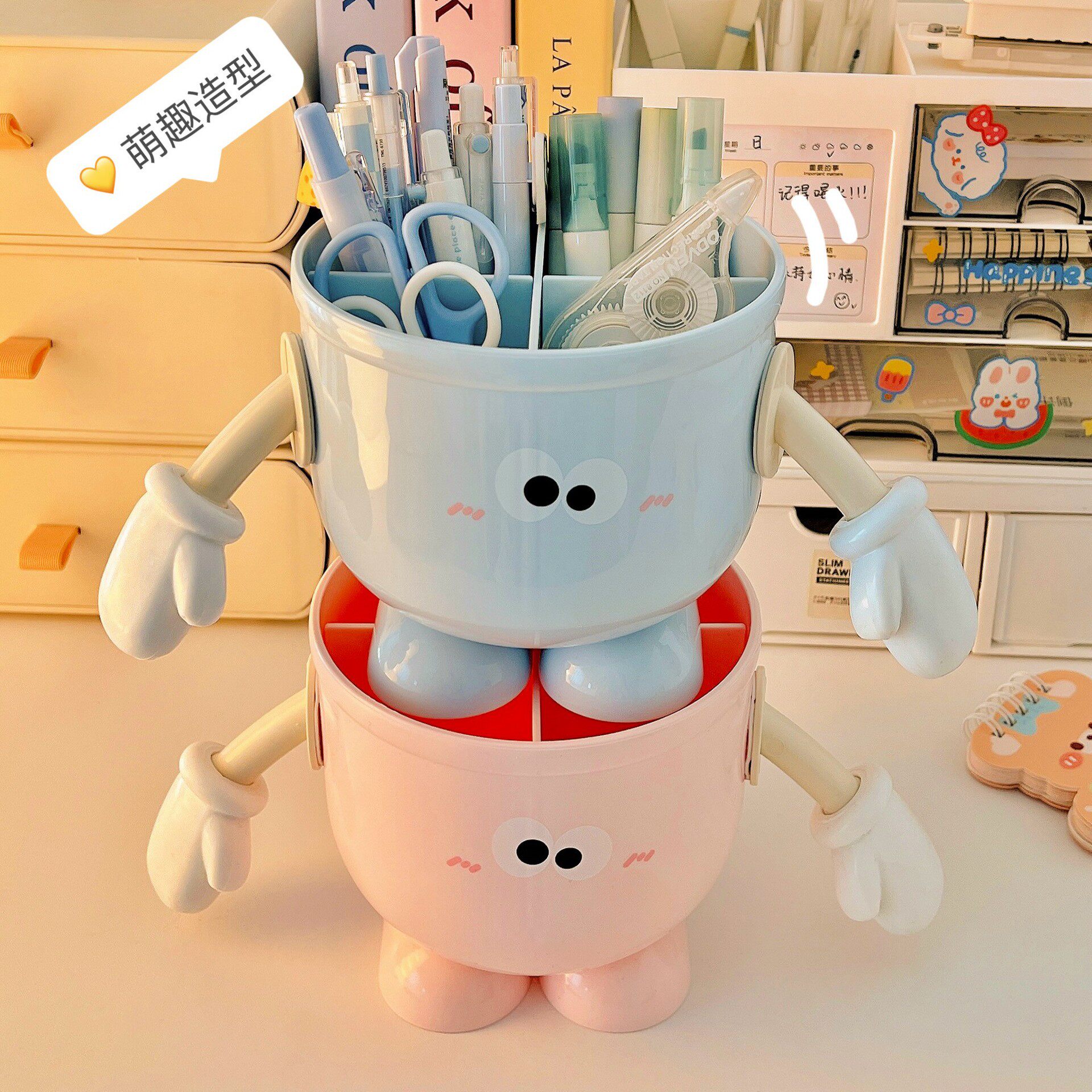 可爱大眼笔筒学生桌面收纳盒文具办公室工位儿童女大容量小脚