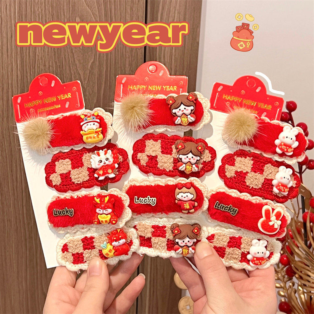 新年红可爱毛绒BB夹少女心侧边刘海夹喜庆卡通碎发夹发卡百搭