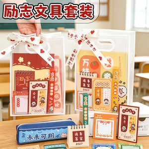 10套新青年文具套装学习文具小礼品伴手礼批发名人励志学生礼品套