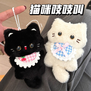 可爱毛绒小猫吱吱叫围兜挂件少女背包钥匙扣玩偶挂坠情侣礼物