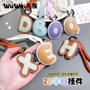 26英文字母高级感皮质包包挂件卡通配饰可爱小挂饰钥匙扣礼品