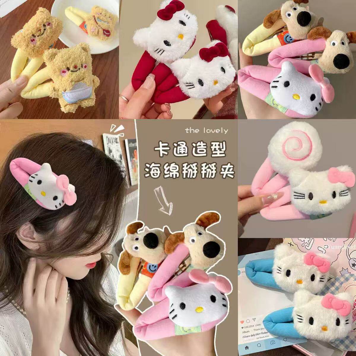 100个可爱毛绒KT猫发夹甜美酒红少女心BB夹卡通百搭ins刘海夹网红