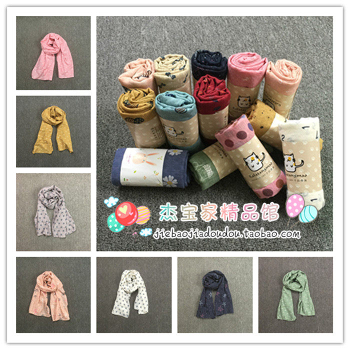 Echarpe enfant - Ref 2135734 Image 1