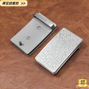 纯钛男士内穿式平滑扣皮带头3.5和3.8CM宽度腰带扣不生锈板扣防敏