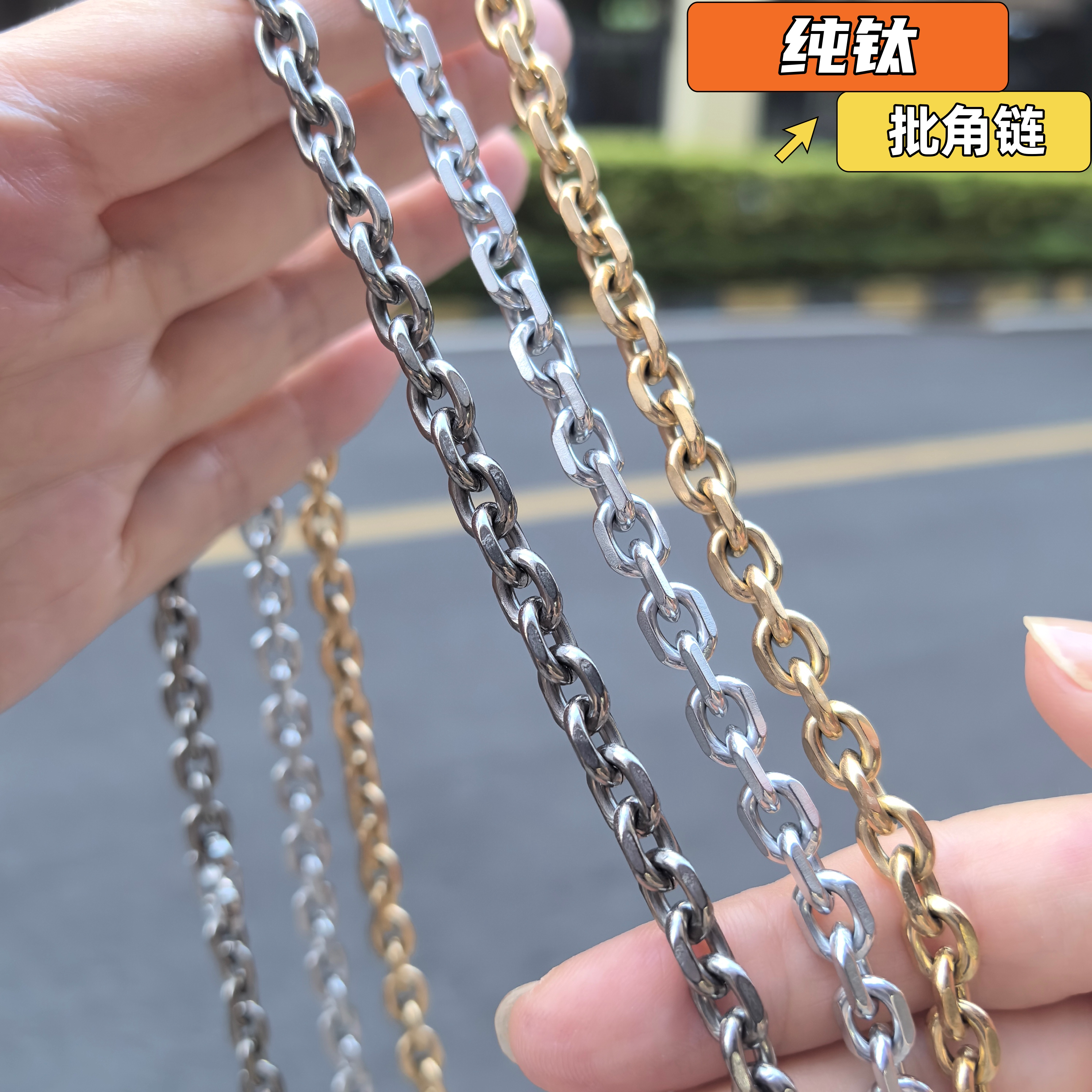 纯钛项链批角链男女百搭饰品多规格黄金色铂金色亲肤低敏无锁骨链